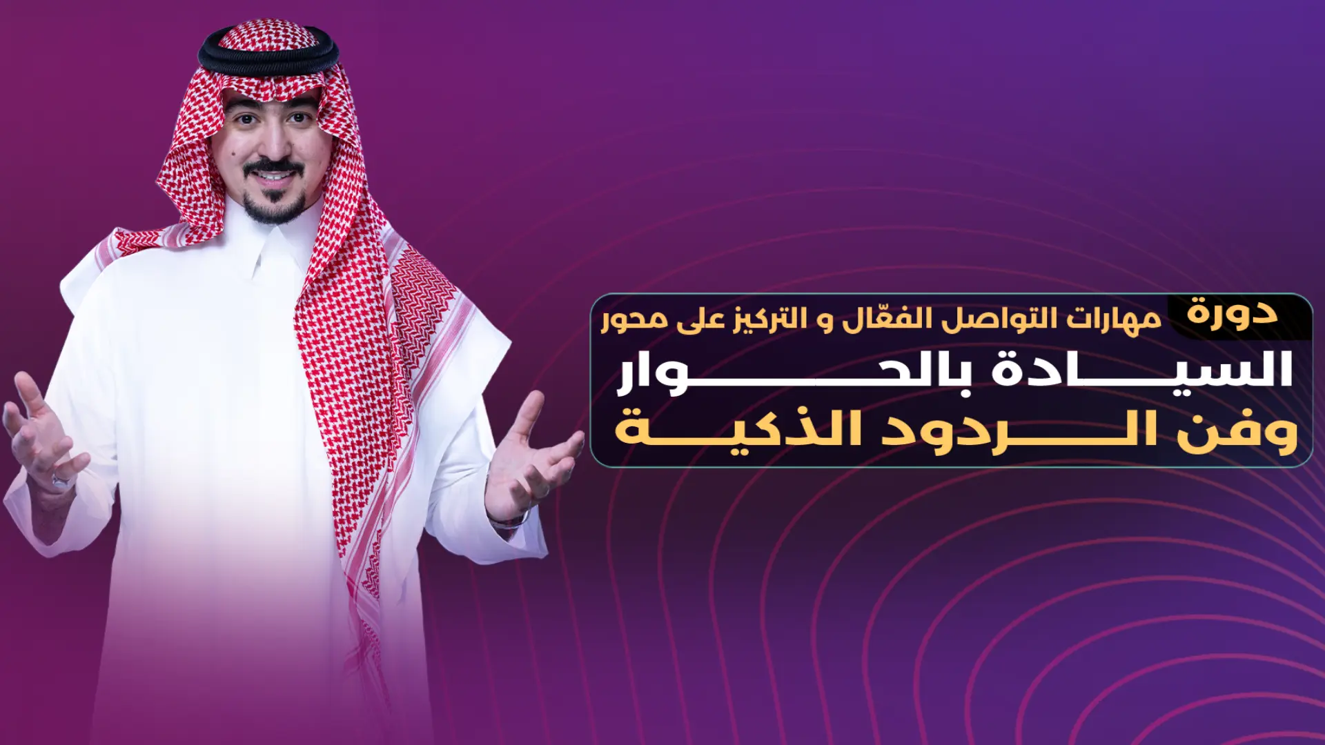 اضغط للتشغيل